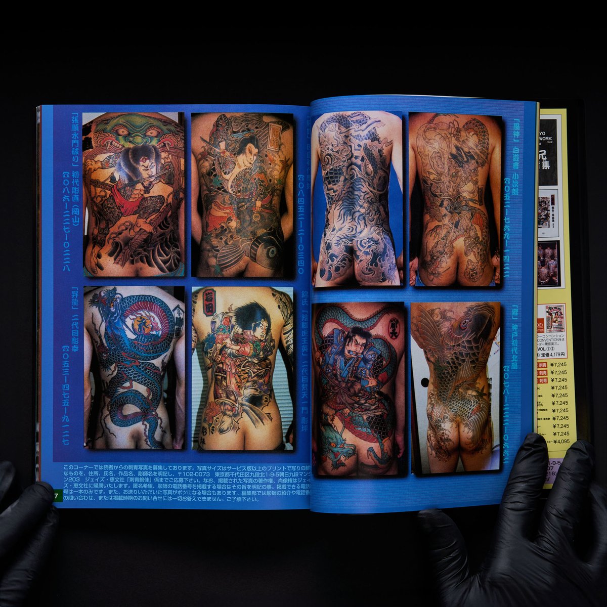SHISEI ZEKKA SORAN 1000 JAPANESE TATTOOS VOL.3 | GAKUSEIBOOKS